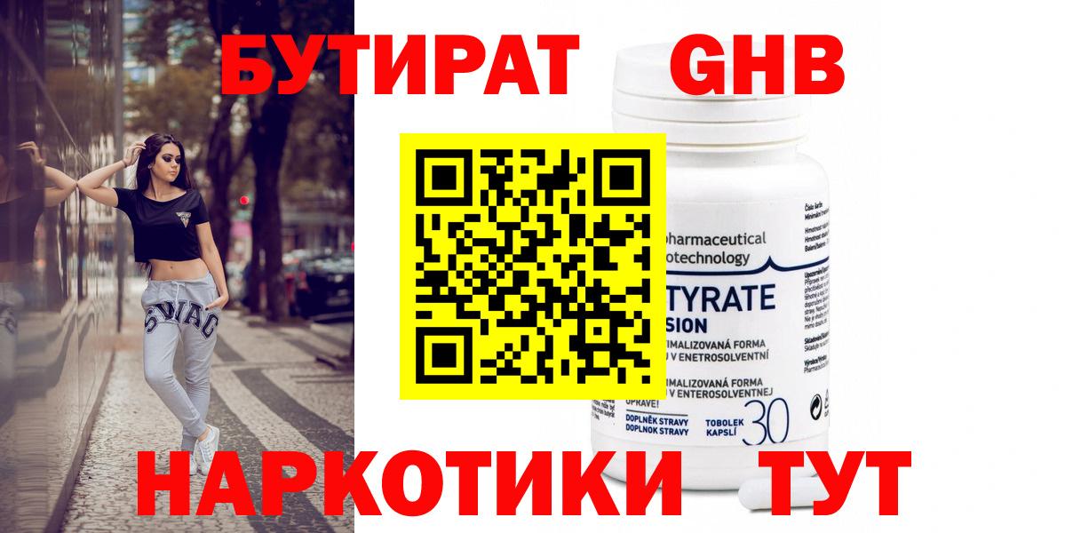 Конаково  КЕТАМИН  Вход с VPN  МЕФ   Alpha PVP СК кристаллы  Гашиш  Лсд 25  COCAIN  Каннабис  MDMA  Конопля 