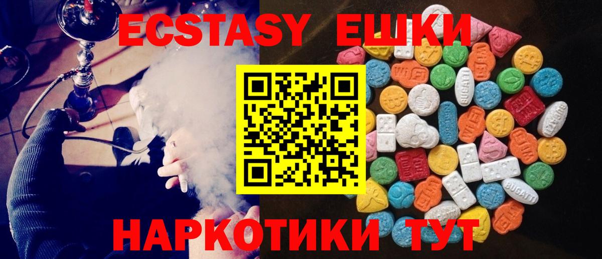 Конаково  ЭКСТАЗИ louis Vuitton  Ecstasy 300 mg  Вход с VPN 
