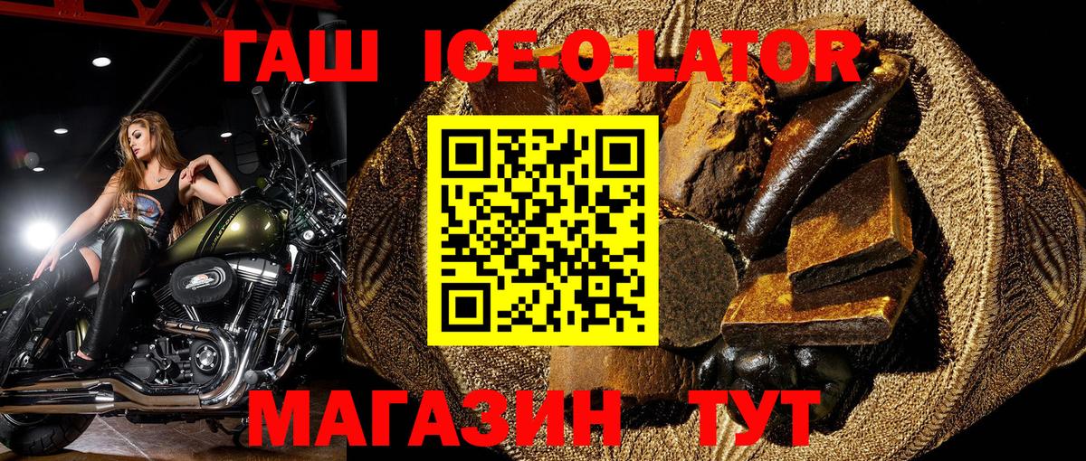 даркнет сайт  Вход с VPN  Конаково  ГАШИШ hashish  ГАШ Premium 