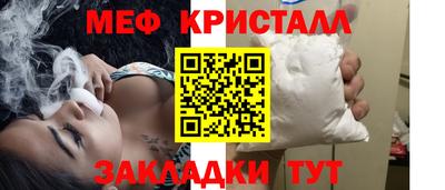 ПСИЛОЦИБИНОВЫЕ ГРИБЫ Краснодар