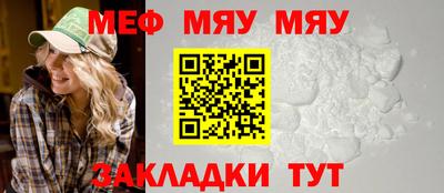 jwh Краснознаменск