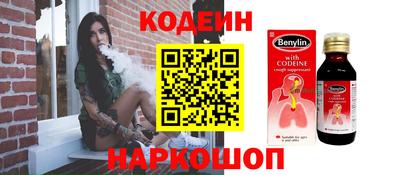 винт Краснокаменск