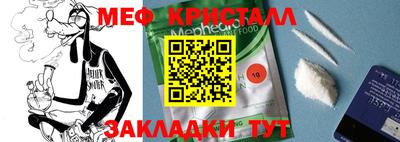 винт Краснокаменск