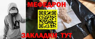 винт Краснокаменск