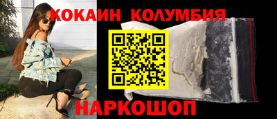 винт Краснокаменск
