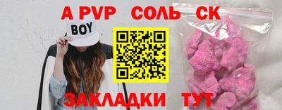 jwh Краснознаменск