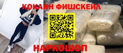 ПСИЛОЦИБИНОВЫЕ ГРИБЫ Краснодар