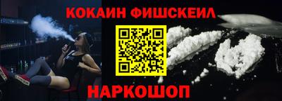 винт Краснокаменск