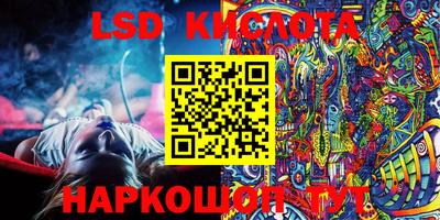 ПСИЛОЦИБИНОВЫЕ ГРИБЫ Краснодар