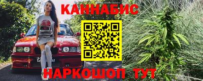 винт Краснокаменск