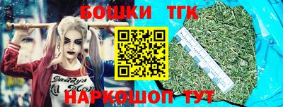 винт Краснокаменск