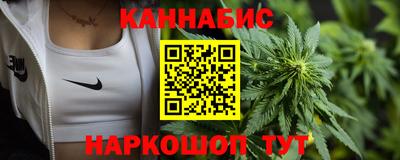 винт Краснокаменск