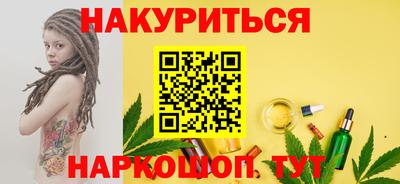 ПСИЛОЦИБИНОВЫЕ ГРИБЫ Краснодар