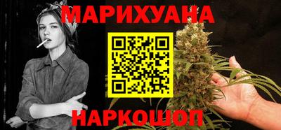 винт Краснокаменск
