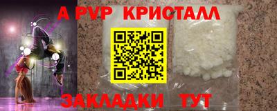 jwh Краснознаменск