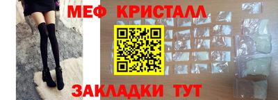 винт Краснокаменск