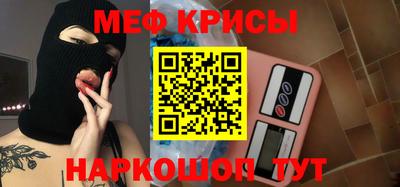винт Краснокаменск