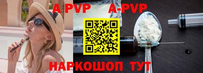 первитин Татарск