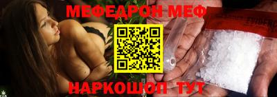 винт Краснокаменск