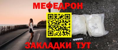 винт Краснокаменск