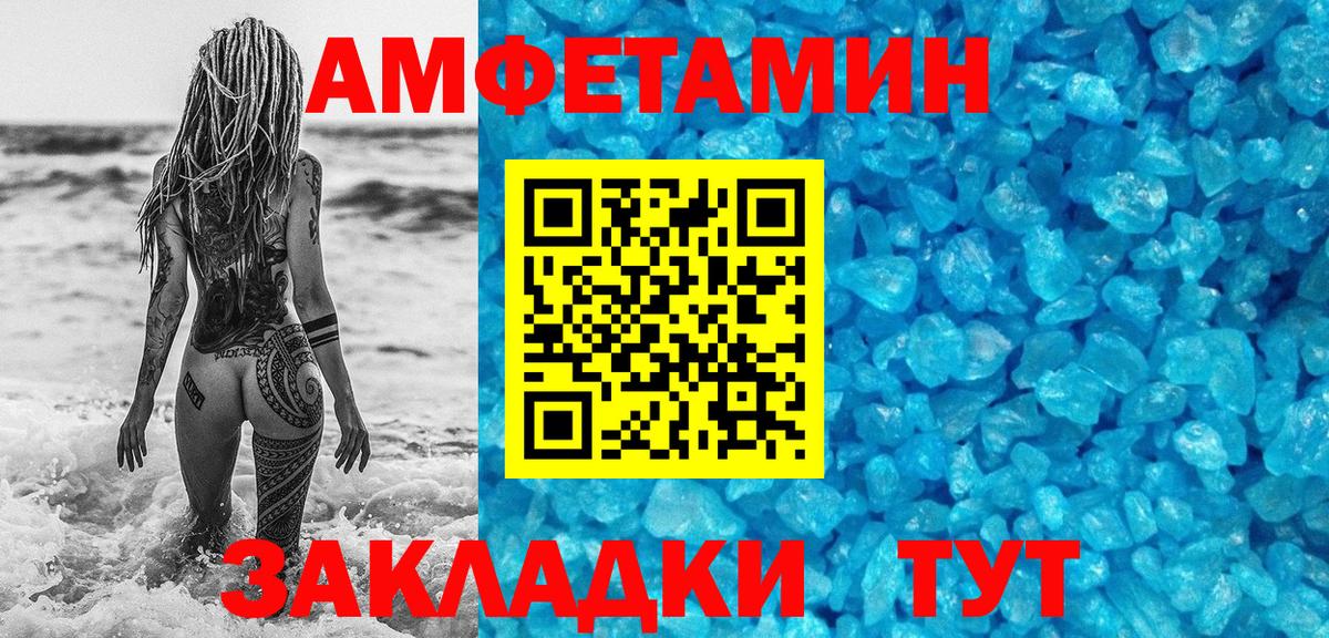 Конаково  МЕТАМФЕТАМИН кристалл  МЕТАМФЕТАМИН кристалл  Вход с VPN 