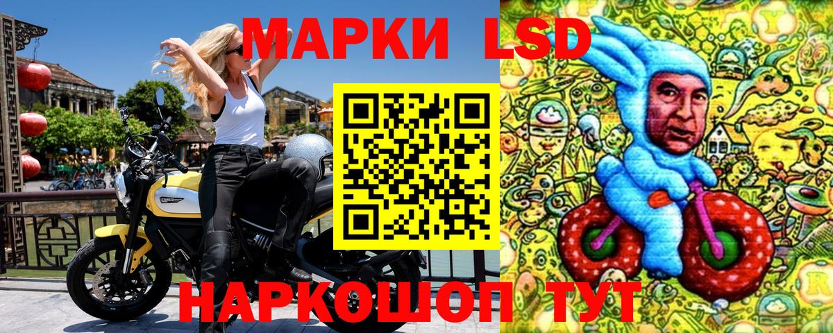 Марки NBOMe  Вход с VPN  Конаково  Марки N-bome 1,5мг 
