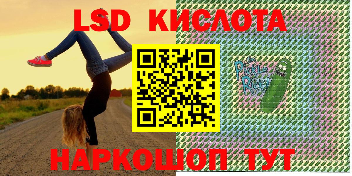 Наркотические марки 1500мкг Конаково