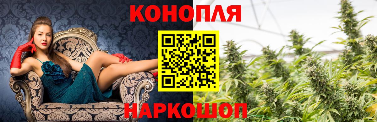 Бошки Шишки Bruce Banner  МАРИХУАНА AK-47  МАРИХУАНА гибрид  Вход с VPN  Конаково 