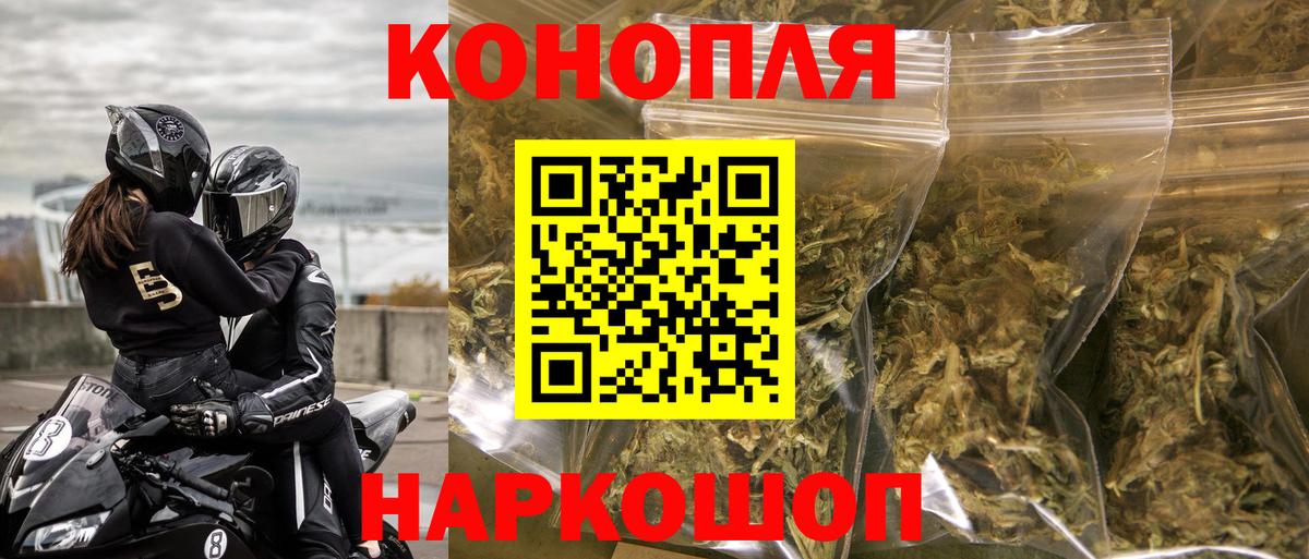 Шишки марихуана VHQ Конаково